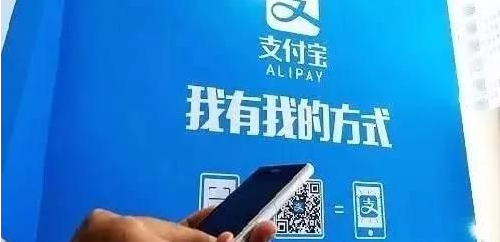 支付宝优惠券共享教程