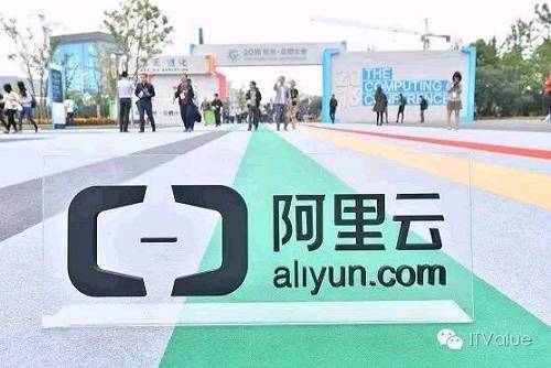 马云在2016年10月杭州云栖大会的主题演讲中只字未提“阿里云”,但这并不说明阿里云不重要,而是在某种意义上说明在马云的心里,阿里云“从0到1”的阶段已经完成了。