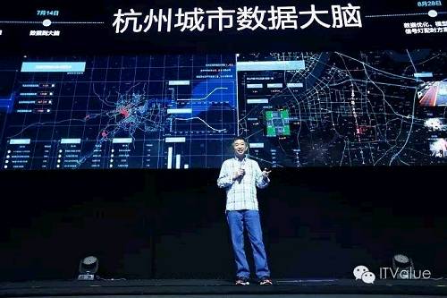 王坚介绍杭州城市大脑项目