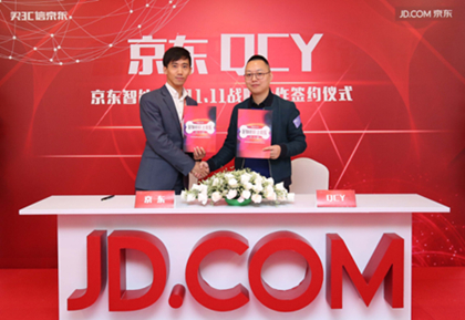双十一大战在即 京东智能数码阵营再迎微软、QCY、小蚁、FIIL加盟