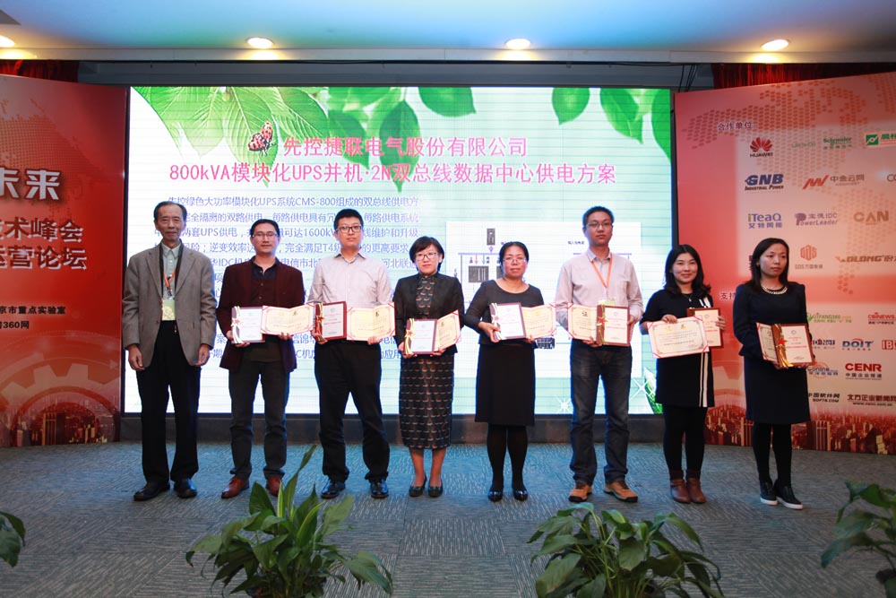 伊顿电源(上海)有限公司模方?模块化整体解决方案