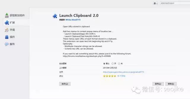 Launch Clipboard