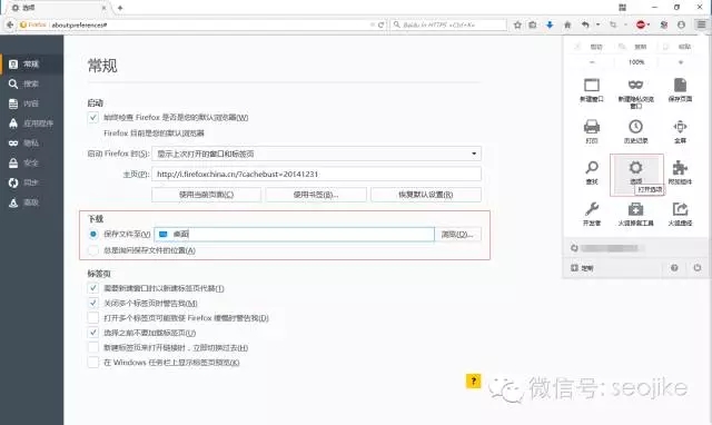 Launch Clipboard设置