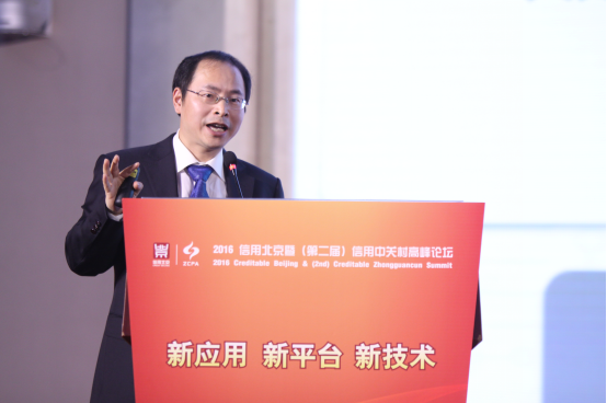 百度万钧:依托互联网生态优势做大做强百度信誉1