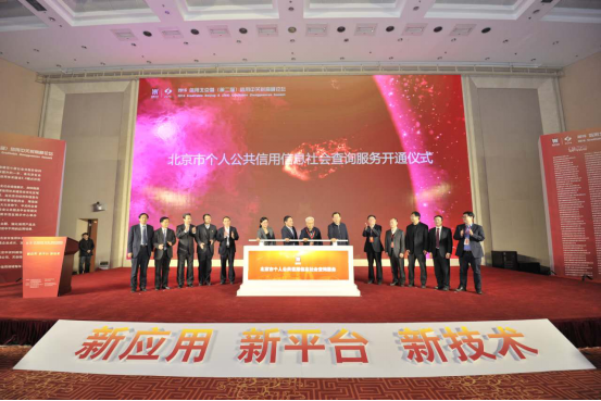 百度万钧:依托互联网生态优势做大做强百度信誉